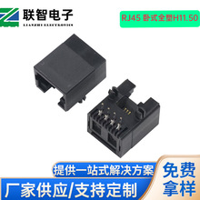 RJ45 8P8Cȫ���Բ��ᘾW�j�ӿڲ��� RJ��ʽ���W�ڲ���H11.50