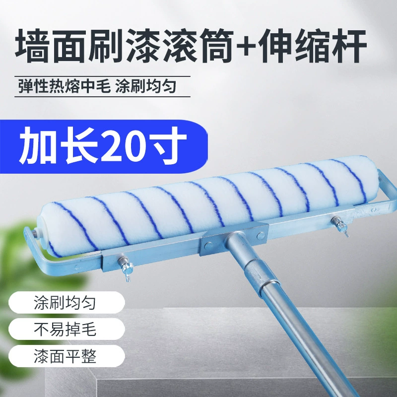 Очень длинная валиковая кисть, 20inch синих полосок, большой валик для краски для пола, шпаклевки для стен, очень большая валиковая кисть, инструмент для покраски стен
