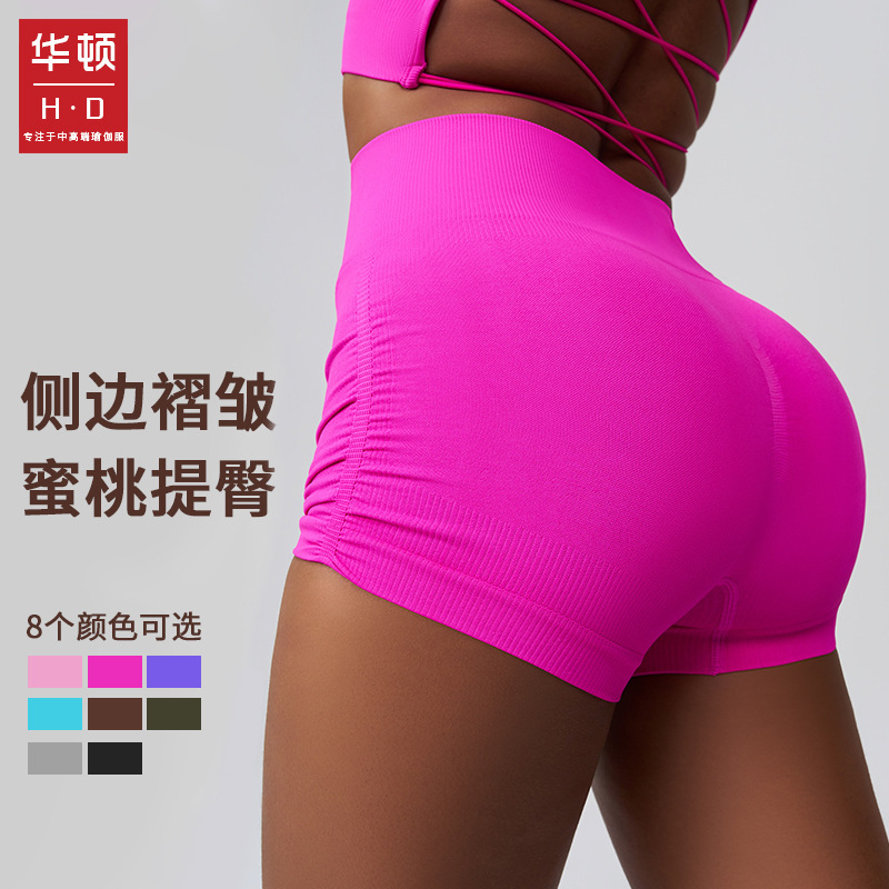 Wharton Yoga Pants Three-point Pants Women's High Waist Hip Lifting Yoga Shorts Quick-drying Peach Hip Sports Shorts Wharton Yoga Pants Three-point Pants Women's High Waist Hip Lifting Yoga Shorts Quick-drying Peach Hip Sports Shorts