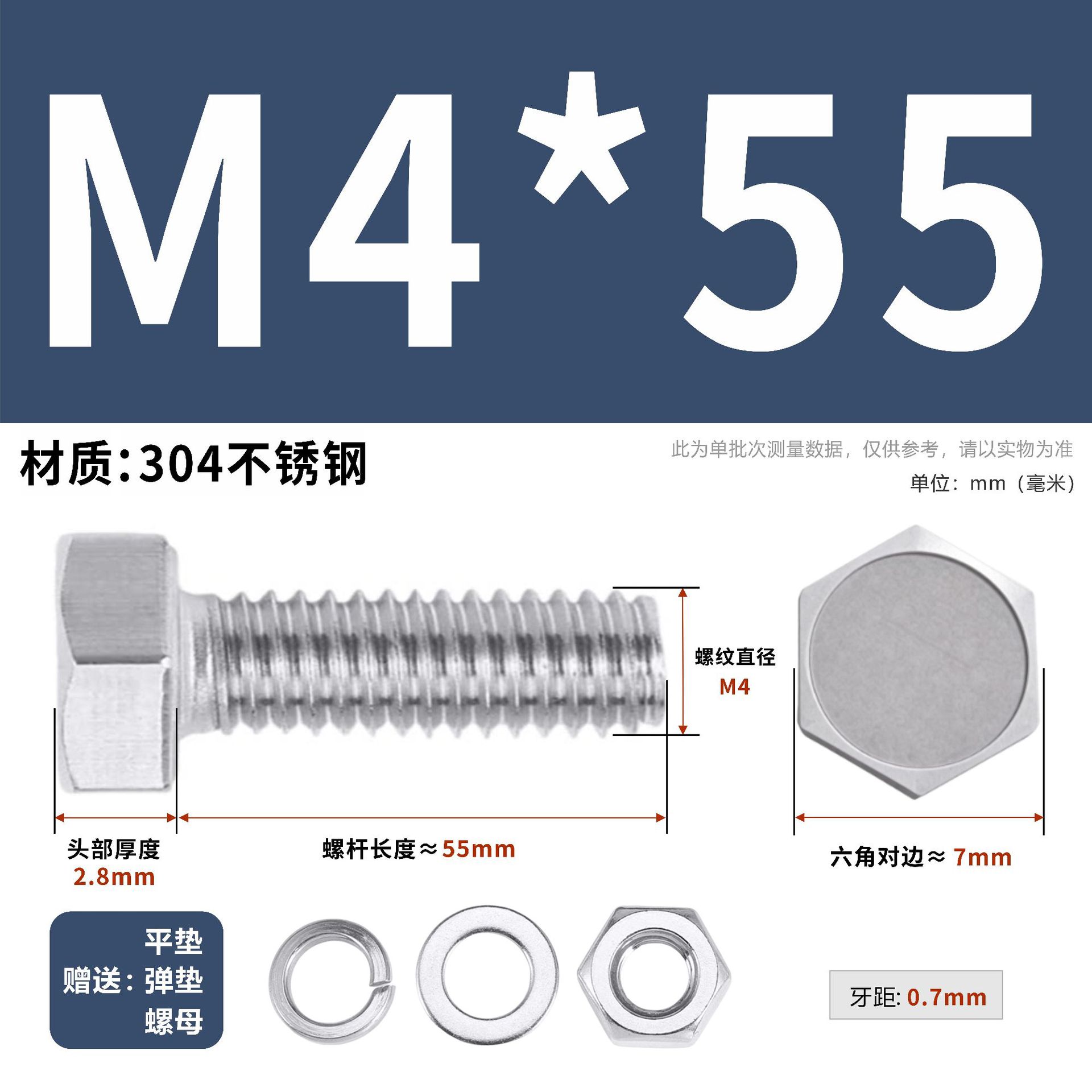 304 acero inoxidable tuerca perno hexagonal conjunto de accesorios de almohadilla de resorte M3M4M5M6M12 image 37
