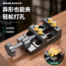 小型平口钳迷你桌虎钳文玩精密打孔固定器桃核珍珠钻手持夹持工具