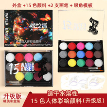 ��ͯĘ�����L���b�沿���Lˮ������ϰ�ȫ�o��ζ��̨�y�[��Ę�ʮ�