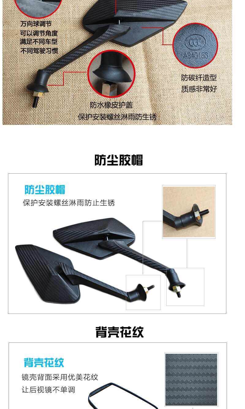 Electric Scooter Mirror, Electric Bike Rearview Mirror, Universal Rearview Mirror, Modified Flying Eagle Rearview Mirror