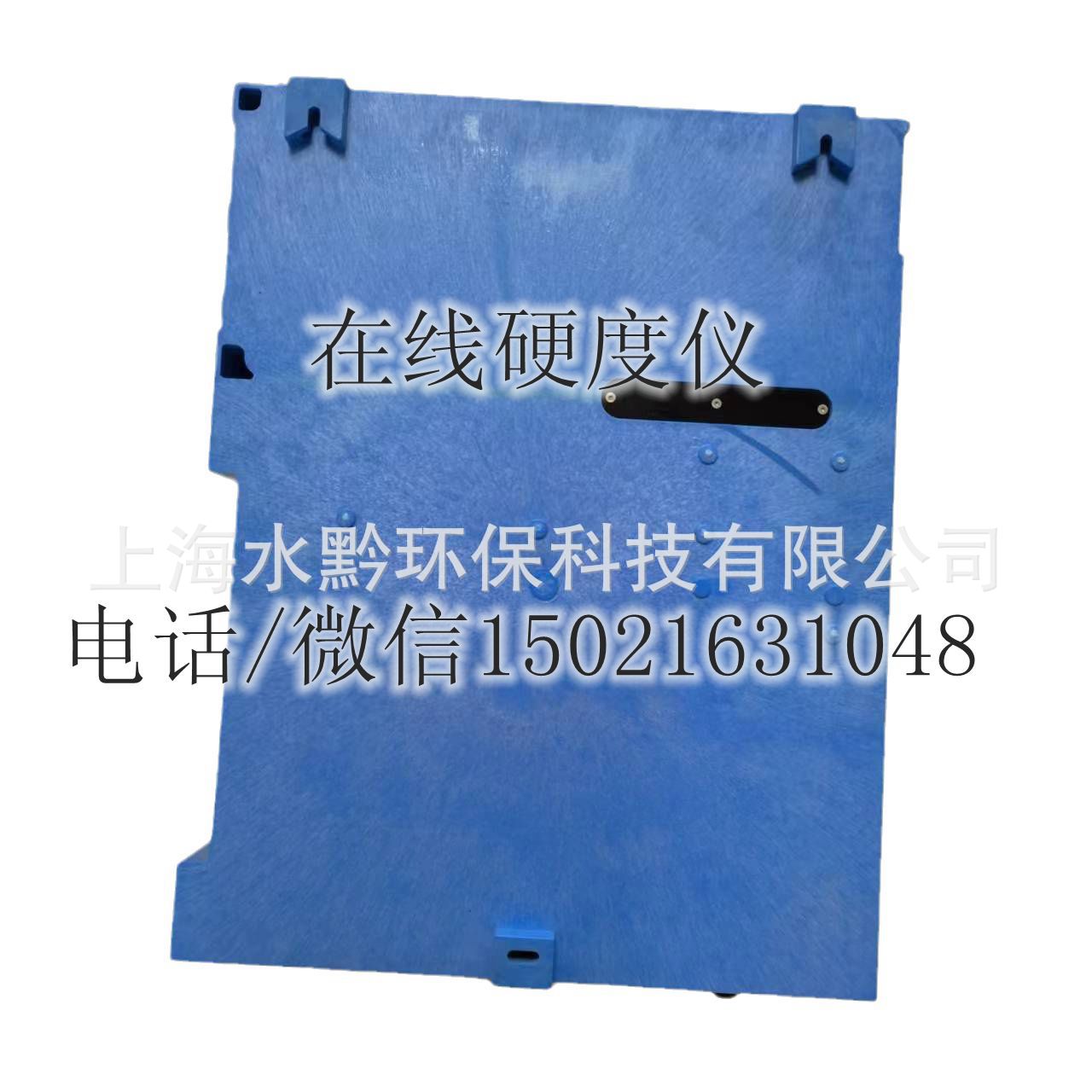 德国HEYLTestomat808在线水质硬度仪价格