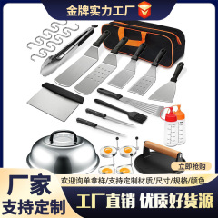 アマゾンクロスボーダー屋外バーベキューツールセット17点セット鉄板焼きツールBBQ押し肉板バーベキューセット