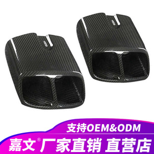 Suitable for Porsche Panamera 9712017-2020 Macan Stainless Steel Muffler Exhaust Pipe Tail Throat