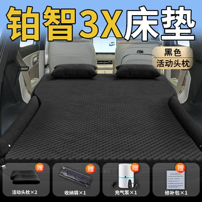 Vehicle-mounted inflatable bed – Sleeping - standard-exclusively-for-platinum-3x-black-movable-headrest-wave-dot-wings-style