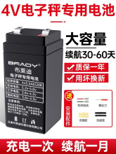 ��ӳ�늳�ͨ�ô���������̨ʽ4v4ah��ӷQ��늳��ƿ�����