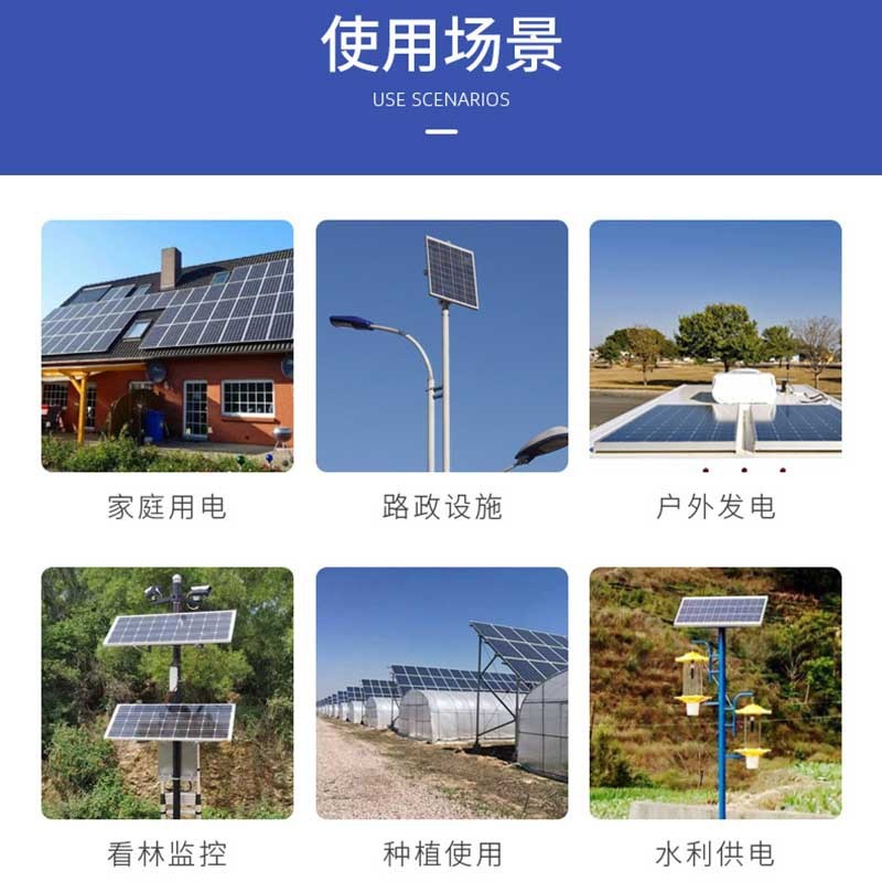 550W全黒太陽光パネルシステムコンポーネント黒枠単結晶シリコン電池パネル屋根発電所卸売り|undefined