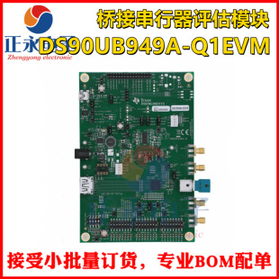 ȫ��ԭ�b DS90UB949A-Q1EVM ��POWER MANAGEMENT���u����/�_�l��