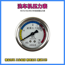 55/58/28/380���߉�����ʽ��ϴ�Cϴ܇�C���ˮ�����������������