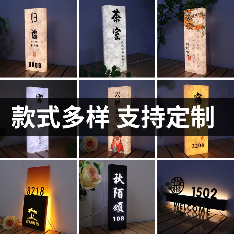 Customizado DuPont papel luminiscente caja de lámparas de puerta cartel de cajas de restaurante retrógrado chino acrílico interior