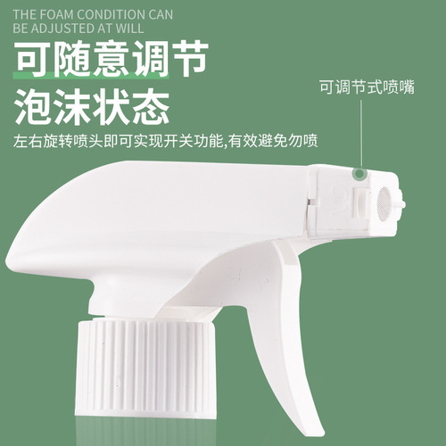 Square gun button type nozzle oil stain cleaner nozzle foam spray large rooster head nozzle plastic nozzle factory