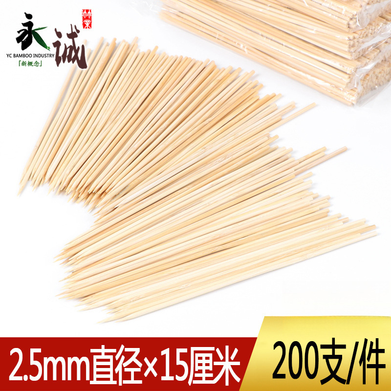 두께 2.5mm x 길이 15cm [200개]