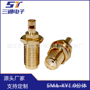 ���Sֱ��SMA-C-KY178��RG178��|���lͬ�S�B����SMAĸ�^ȫ�~���^