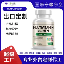 复合保健产品;特殊膳食补充;其他生物化工