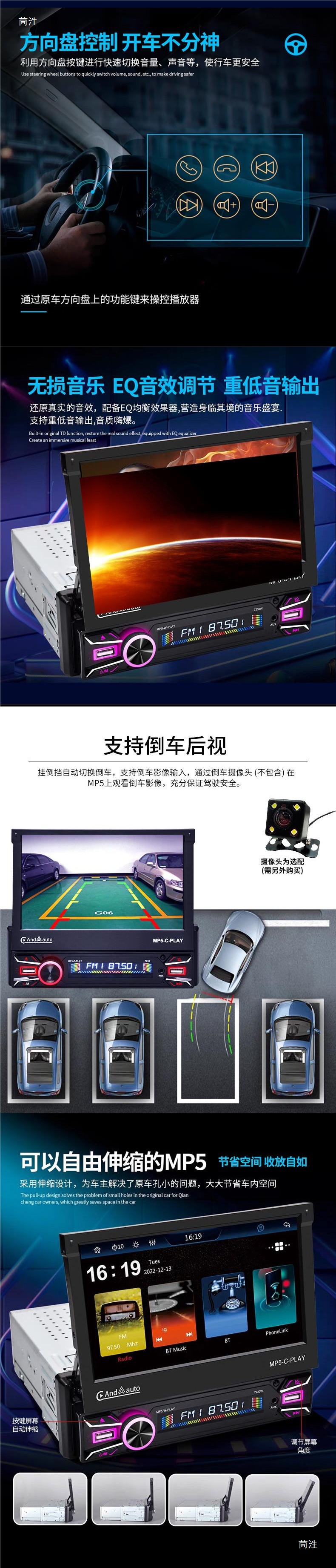 7inch Telescopic Screen Car Dvd Navigation Universal Car Mp5 Player Mp3 Card Radio Audio Cd Host