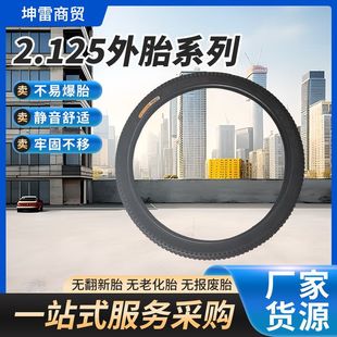 �|������܇݆̥��̥�����Ӻ���ĥ2.125��̥ϵ��