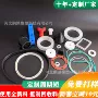 精密杂件工业定制开模