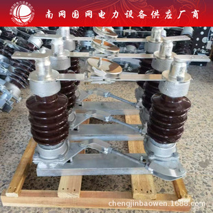 GW4-15G/400A����߉����x�_�P10KV���ϵ����_�PGW4-40.5DD/1250A