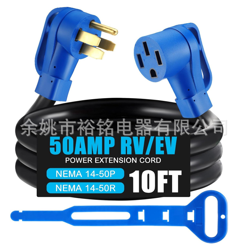 延长线NEMA 14-50P 至 14-50R列表兼容 4 脚柔性重型 STW