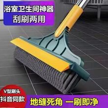 卫生间地板刷洗地刷地刷子浴室地缝刷瓷砖长柄硬毛二合一清洁刷