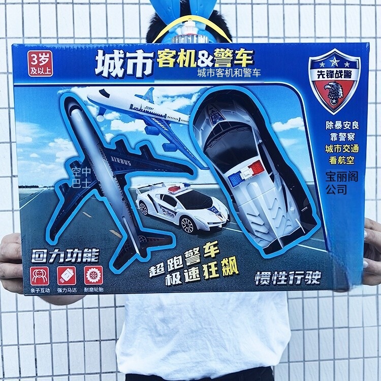 W08208WC children coasting police car back to force aviation aircraft model suit wholesale stall supply gifts