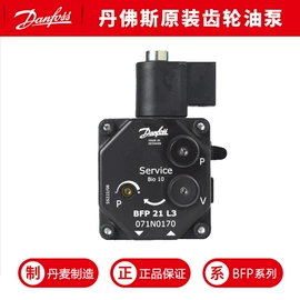 燃烧器;燃烧器配件