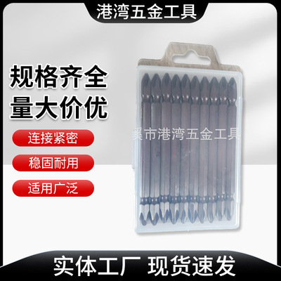 PH2*100mm风批咀批头 电动螺丝刀批头套装高硬度手电钻磁性批头