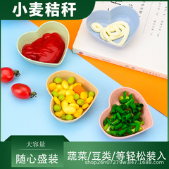 ラブディッシュ、調味料皿、醤油皿、和風小皿、酢皿、ディップ皿、スナック皿、プラスチック皿、麦わら皿