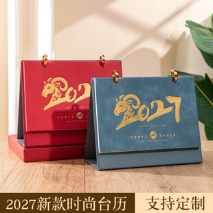 ̨�v2027�¿���I���s�̄������՚v���ƏV��ӡˢ�[��logo�C���v