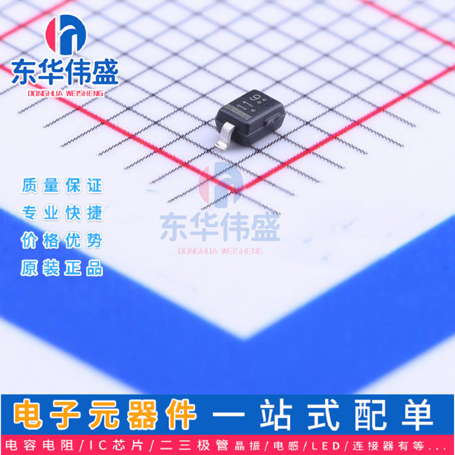 LRC稳压二极管>齐纳二极管24V 0.2W>LM3Z24VT1G>封装:SOD-323