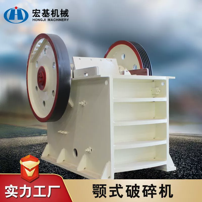 Прямые поставки с фабрики, большая дробилка для горнодобывающей камней, гравийная машина, линия для производства зданий, маленькая машина для изготовления песка