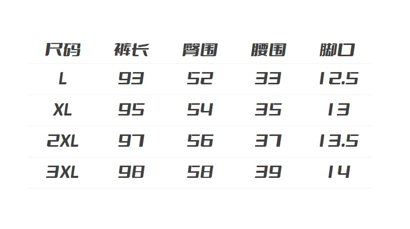 防风裤女加绒加厚运动休闲风束脚高腰宽松韩版大码双面绒女裤卫裤详情1