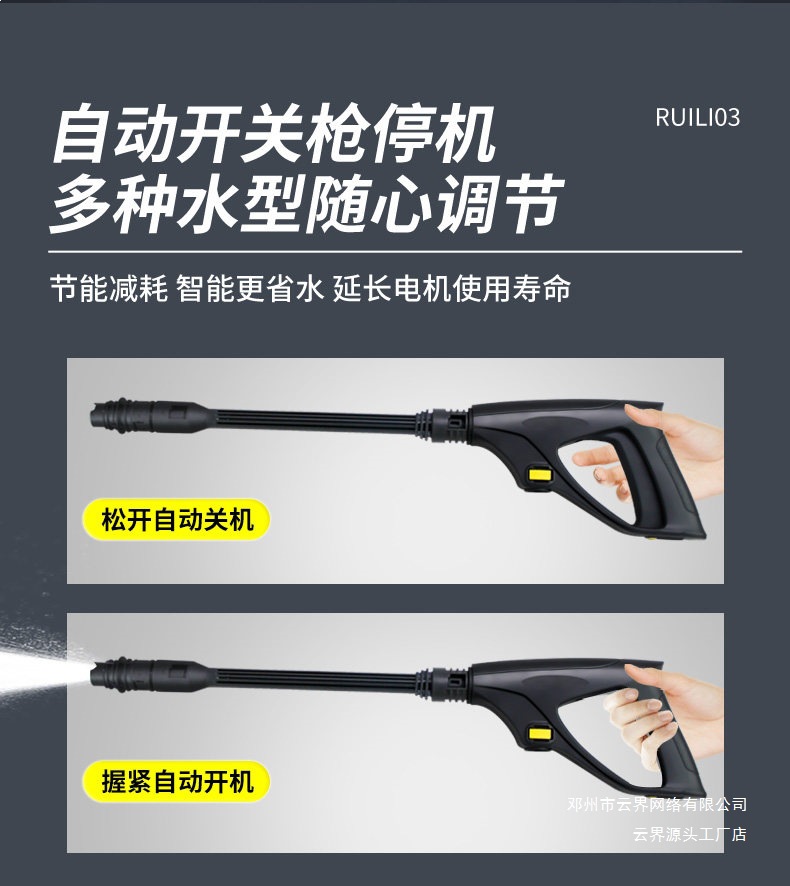 Yunjie Car Washing Machine 220V Household High-Pressure Water Gun Powerful Floor Cleaning High-Power New Type of Booster Cleaning Machine Car Washing Pump