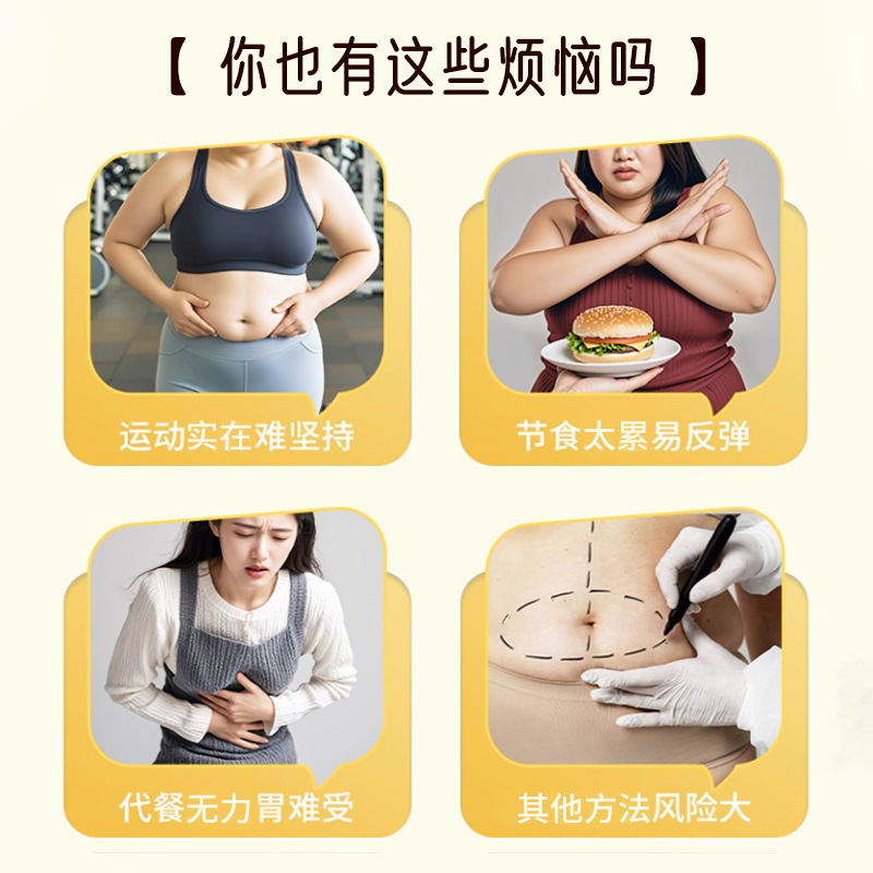 李时珍纤纤茶美容院夏季养生茶火麻仁决明子荷叶代用茶袋泡茶代工|undefined