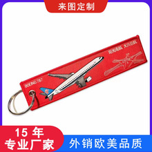 �S�Ҷ����p��787�w�C���O耳׿� �����Ϸ����ս���耳�朶YƷ���