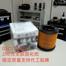 �m����ϲ��_����POLO��ȡ���J���J����1.4L1.6L�C�͞Vо�C�͸�