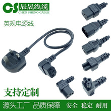 ӢҎ ӢӢʽ^ BSӢҎ13AƷβԴ о÷βԴ