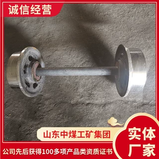 矿车轮对厂家货源矿车轮对价格矿车轮对工厂直营