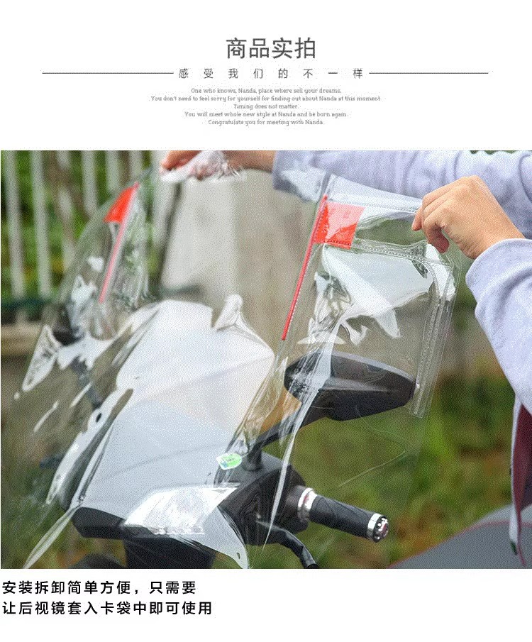 Electric Motorcycle Front Windshield, Four-Season Pedal Battery Car Windproof Board, Take-Out Special High-Definition Transparent Rain Cover
