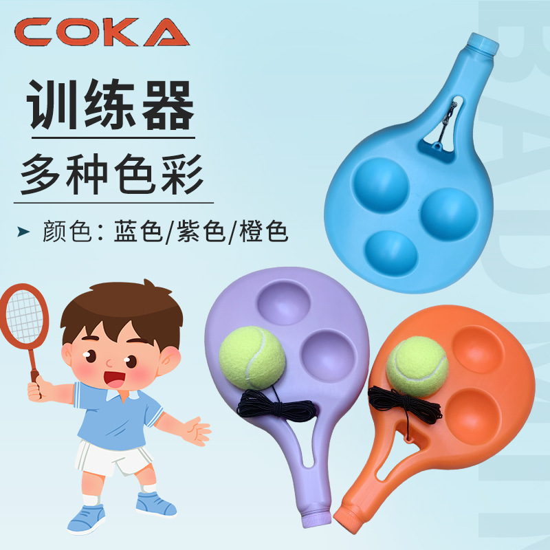 子供用テニスラケット21インチ学生初心者トレーニング忍耐力マカロン色小清新鉄合金ネット撮影|undefined