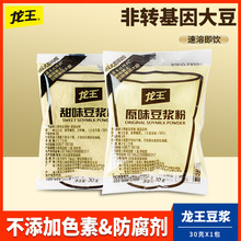 �������{��30g����С���bԭζ��ζ���ܷ��D�����S����͛_�