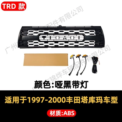 Suitable for 1997-2000 Toyota Zhongwang - front-grille-97-00-toyota-tacoma-trd-model-with-lights