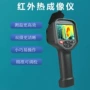 电力红外高清热成像成像仪