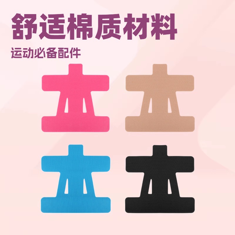Pre-Cut Shoulder Muscle Tape for Badminton, Basketball, Fitness, Support, Anti-Friction, Sports Bandage, Kinesiology Tape