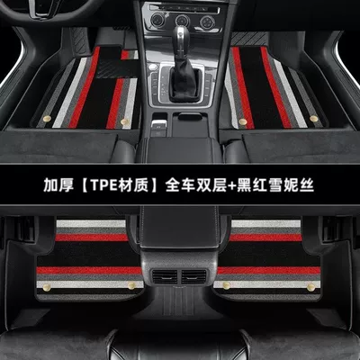 Universal Foot Pad pads to surround Volkswagen 20 - thickened-double-layer-full-tpe-foot-pad-black-and-red-shinnie-14-20golf-7