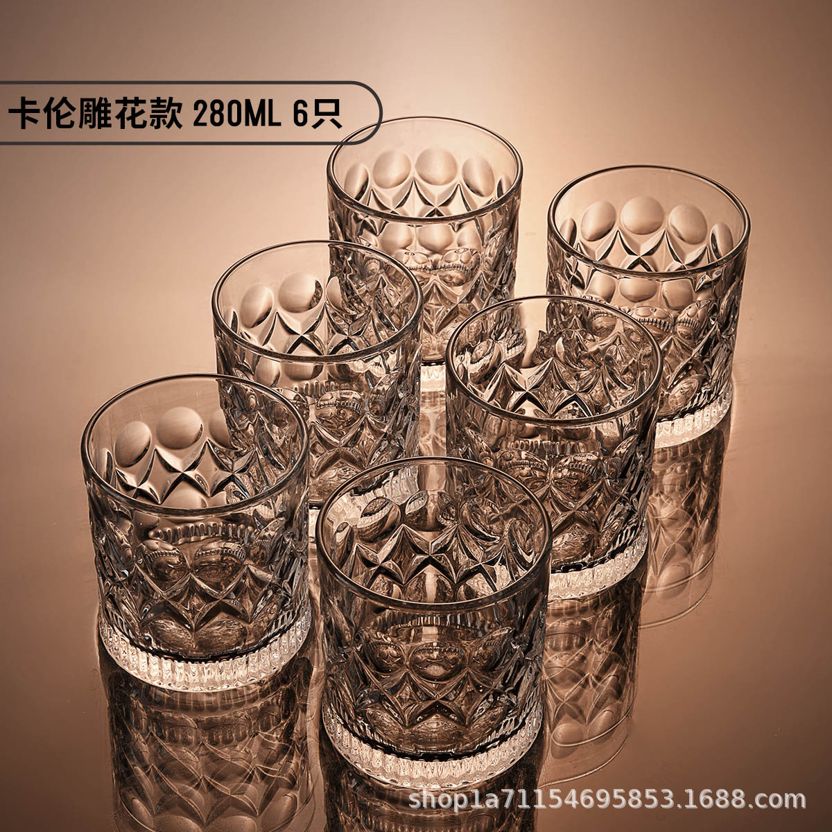 카렌, 280ML 식스 팩 조각 [업그레이드 폭발]]