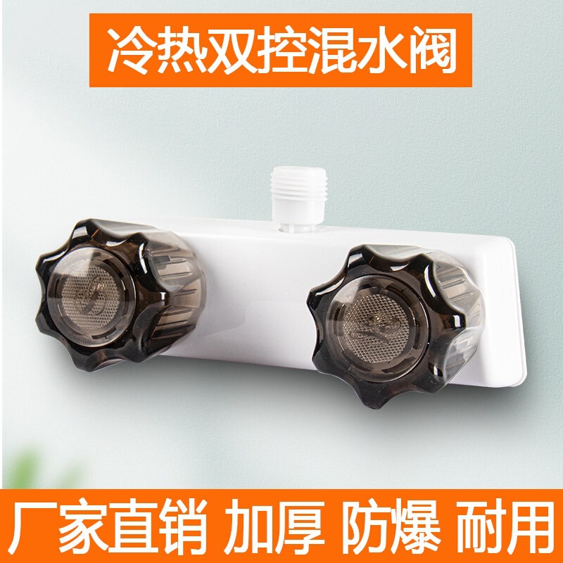 Rv Plastic Exposed/In-Wall Hot and Cold Shower Faucet Mixing Valve Solar Bathroom Shower Switch with Water Supply