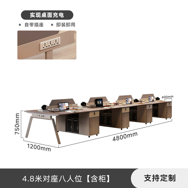 スタッフデスク、スタッフステーション、シンプルモダンな2人掛けファイナンスカードホルダー、オフィス家具、テーブルと椅子の組み合わせ|undefined